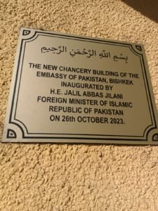 WhatsApp Image 2025-10-17 at 11.00.20 PM (1)